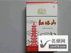 红塔山(硬出口)香烟价格表（多少钱一包）